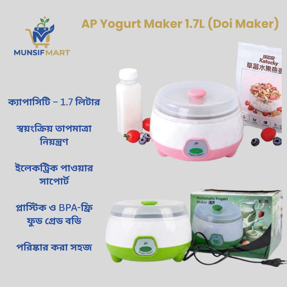 AP Yogurt Maker 1.7L (Doi Maker)