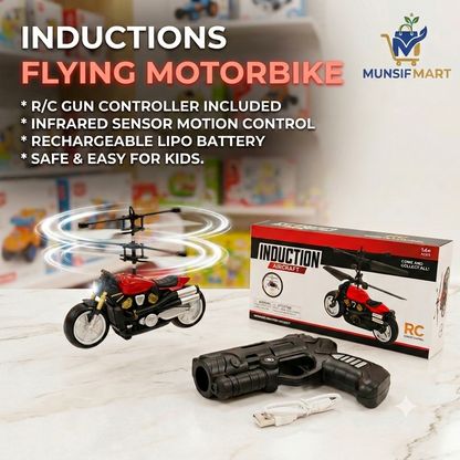 Induction Flying Motorbike - উড়ন্ত খেলনা মোটরসাইকেল