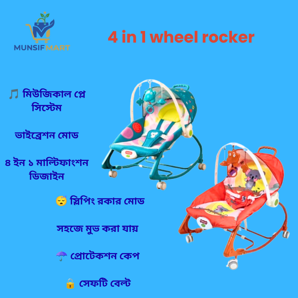 4 in 1 wheel rocker