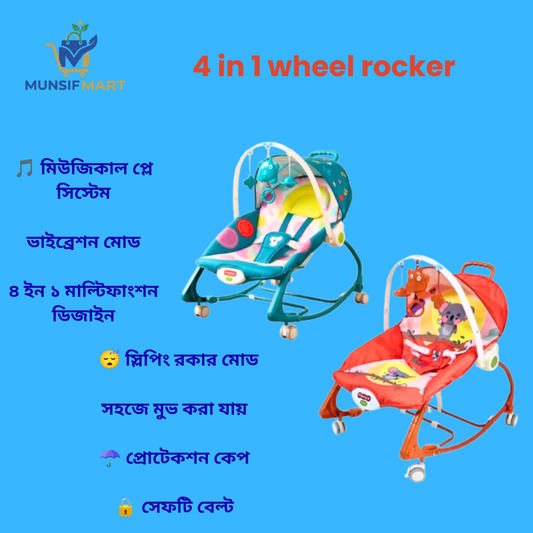 4 in 1 wheel rocker