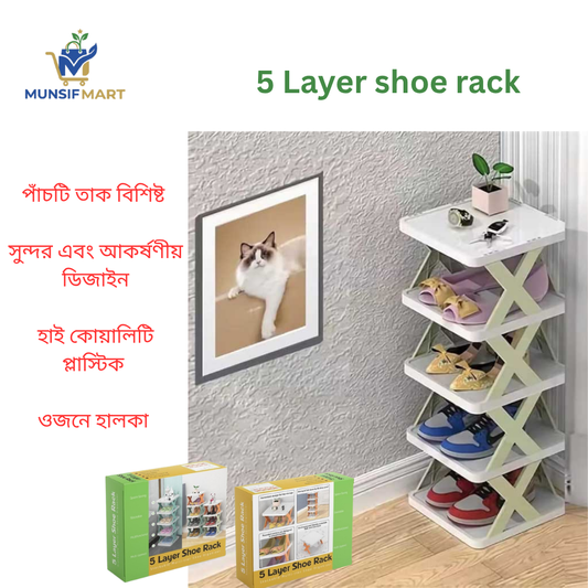 5 Layer shoe rack