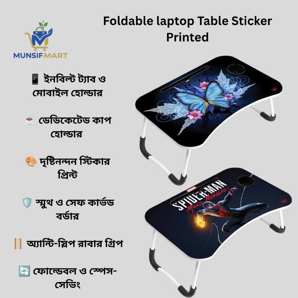 Foldable laptop Table Sticker Printed