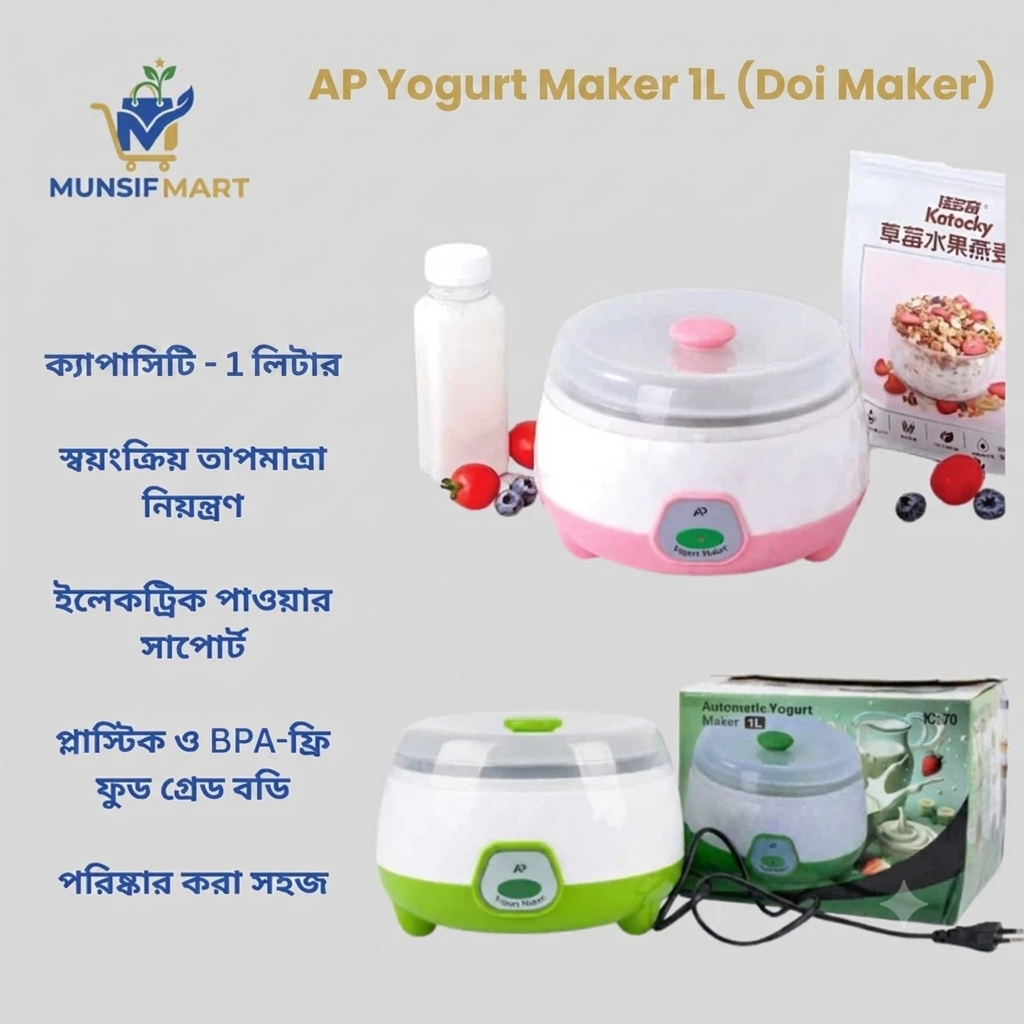 AP Yogurt Maker 1 L. (Doi Maker)