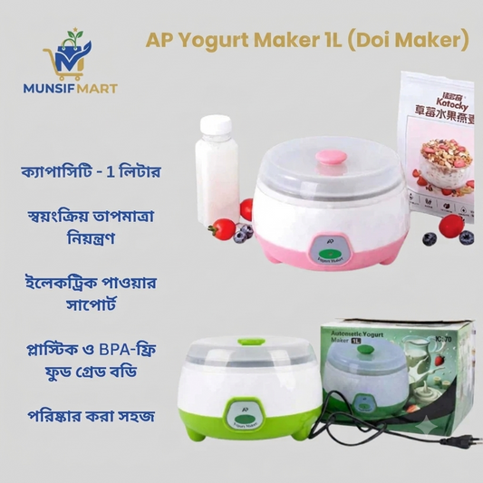 AP Yogurt Maker 1 L. (Doi Maker)