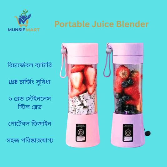 Portable Juice Blender