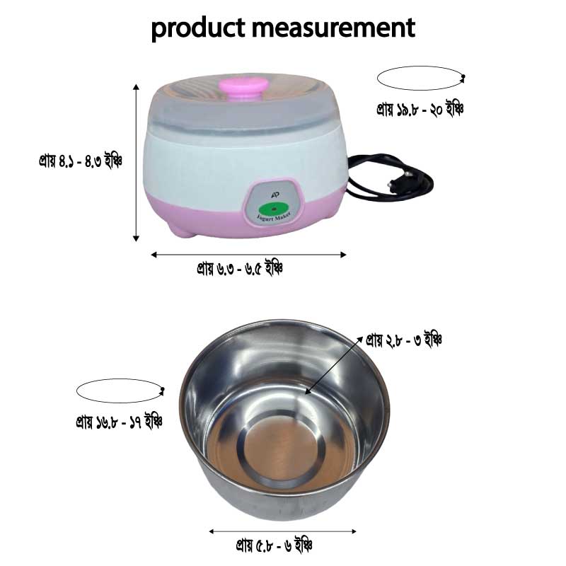 AP Yogurt Maker 1 L. (Doi Maker)